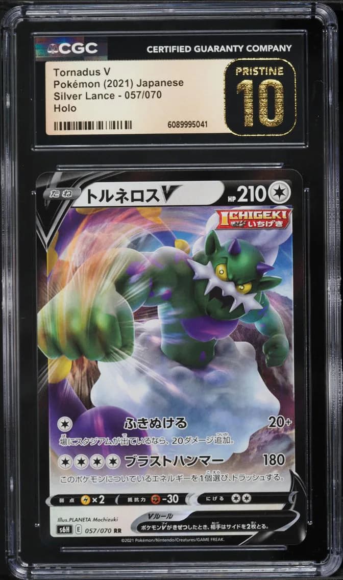 Tornadus V, Silver Lance - S6H - Japanese, CGC 10