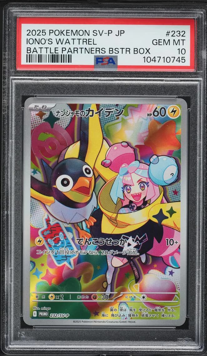 Iono's Wattrel, Japanese SV-P Promo, PSA 10