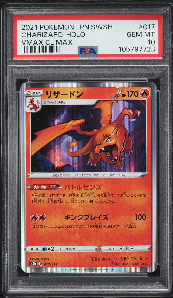 Charizard-Holo, Japanese Sword & Shield Vmax Climax, PSA 10