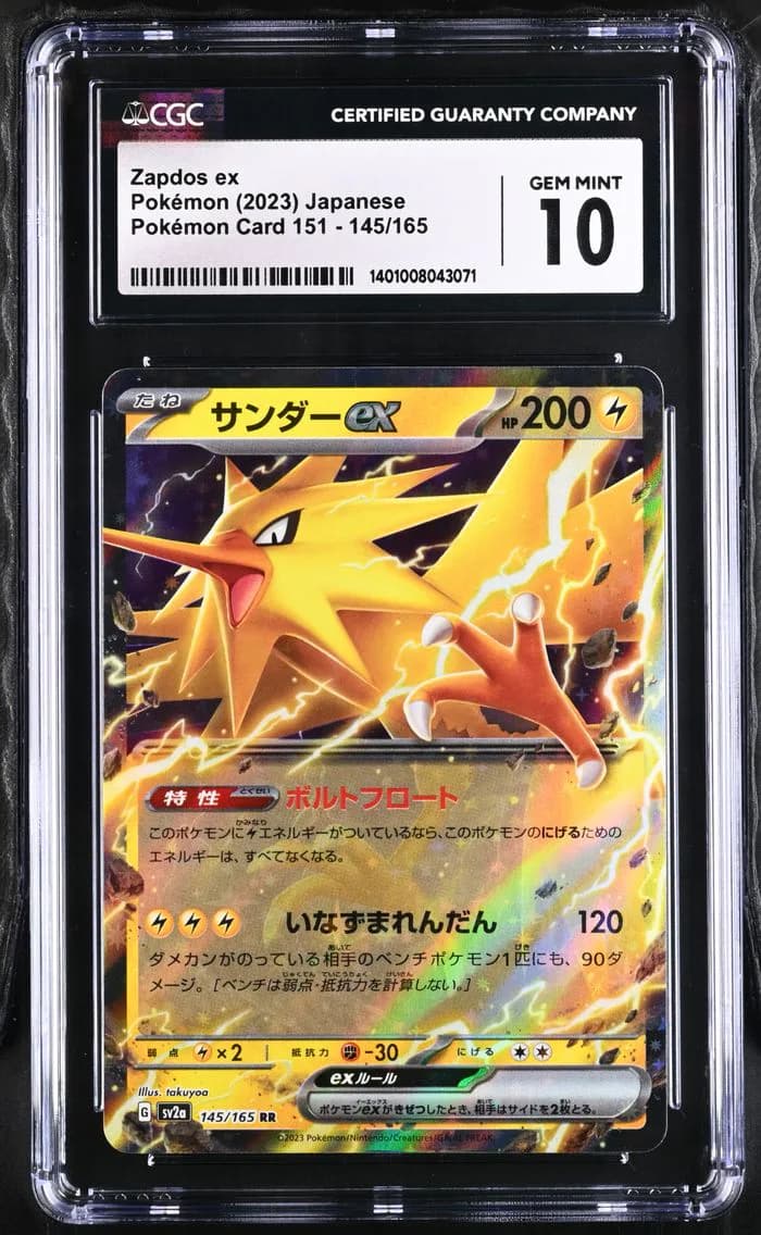 Zapdos ex, Pokémon Card 151 - sv2a - Japanese, CGC 10