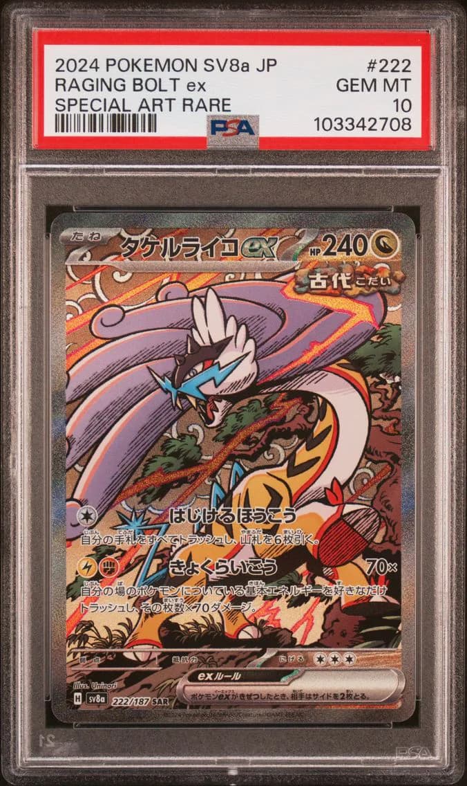 Raging Bolt EX, Japanese Sv8a-Terastal Fest EX, PSA 10