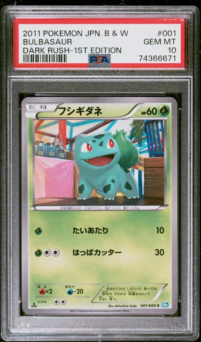 BULBASAUR 1st Edition, Japanese Black & White Dark Rush, PSA 10