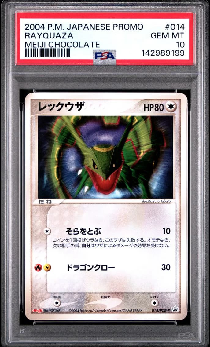 Rayquaza, Japanese Promo, PSA 10