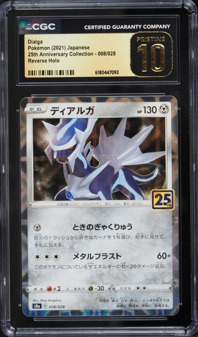 Dialga, 25th Anniversary Collection - S8a - Japanese, CGC 10