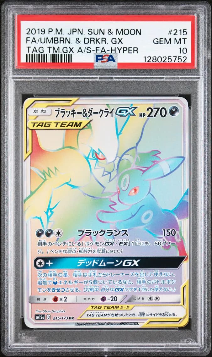 Umbreon & Darkrai GX-Hyper, Japanese Sun & Moon Tag Team GX All Stars, PSA 10