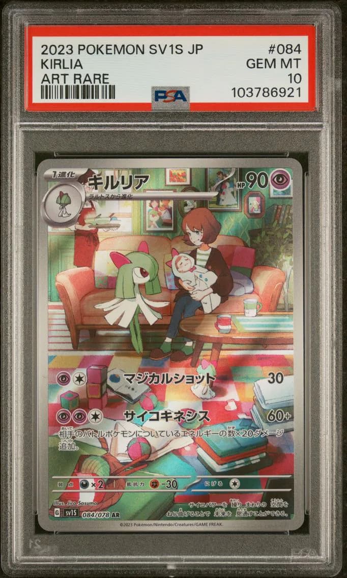 Kirlia, Japanese Sv1s-Scarlet EX, PSA 10