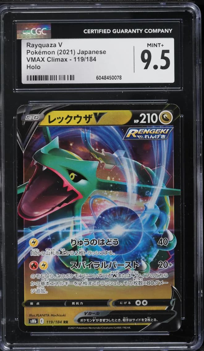 Rayquaza V, VMAX Climax - S8b - Japanese, CGC 9.5