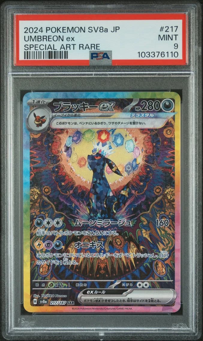 Umbreon EX, Japanese Sv8a-Terastal Fest EX, PSA 9