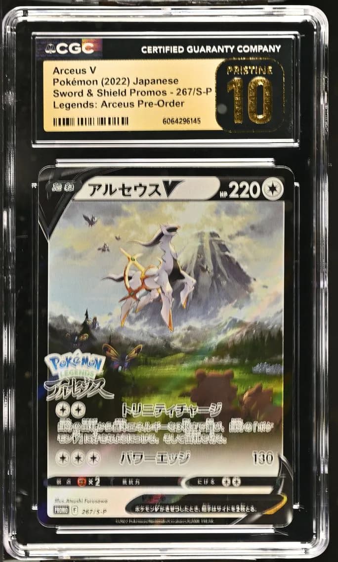 Arceus V, Sword & Shield Promos - Japanese, CGC 10