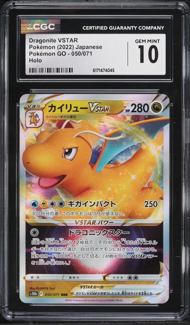 Dragonite VSTAR, Pokémon GO - s10b - Japanese, CGC 10