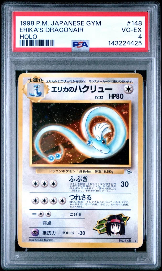 Erika's Dragonair-Holo, Japanese Gym, PSA 4