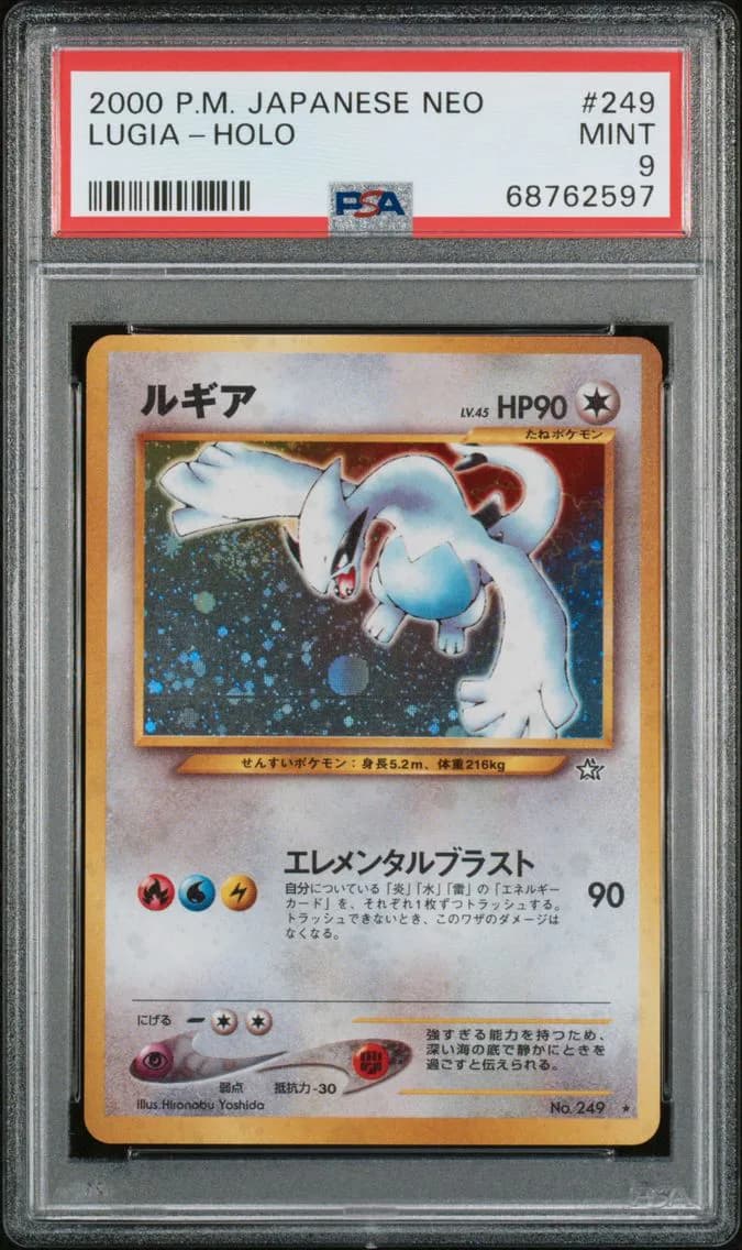 Lugia-Holo, Japanese Neo, PSA 9