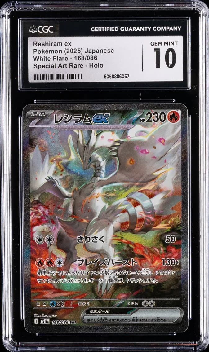 Reshiram EX, White Flare - sv11W - Japanese, CGC 10