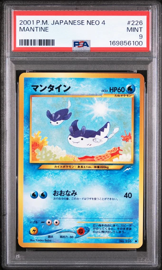 Mantine, Japanese Neo 4, PSA 9
