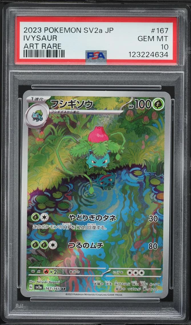 Ivysaur, Japanese Sv2a-Pokemon 151, PSA 10