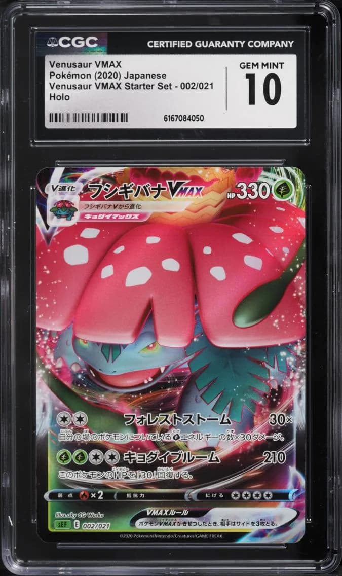 Venusaur VMAX, Venusaur VMAX Starter Set - SEF - Japanese, CGC 10