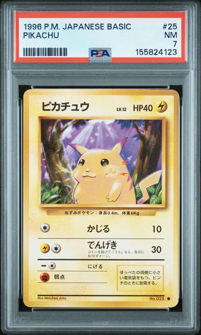 Pikachu, Japanese Basic, PSA 7