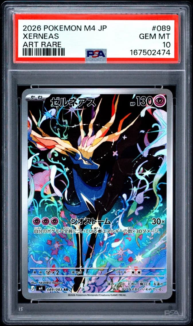 Xerneas, Japanese M4-Ninja Spinner, PSA 10