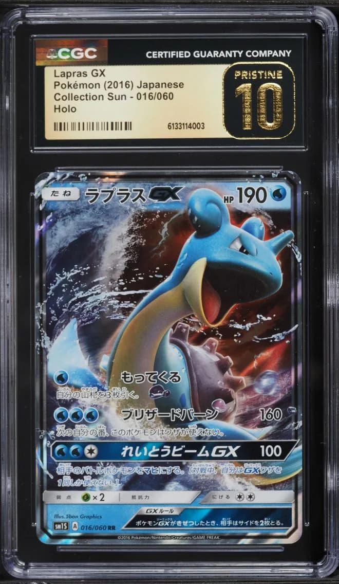 Lapras GX, Collection Sun - SM1S - Japanese, CGC 10