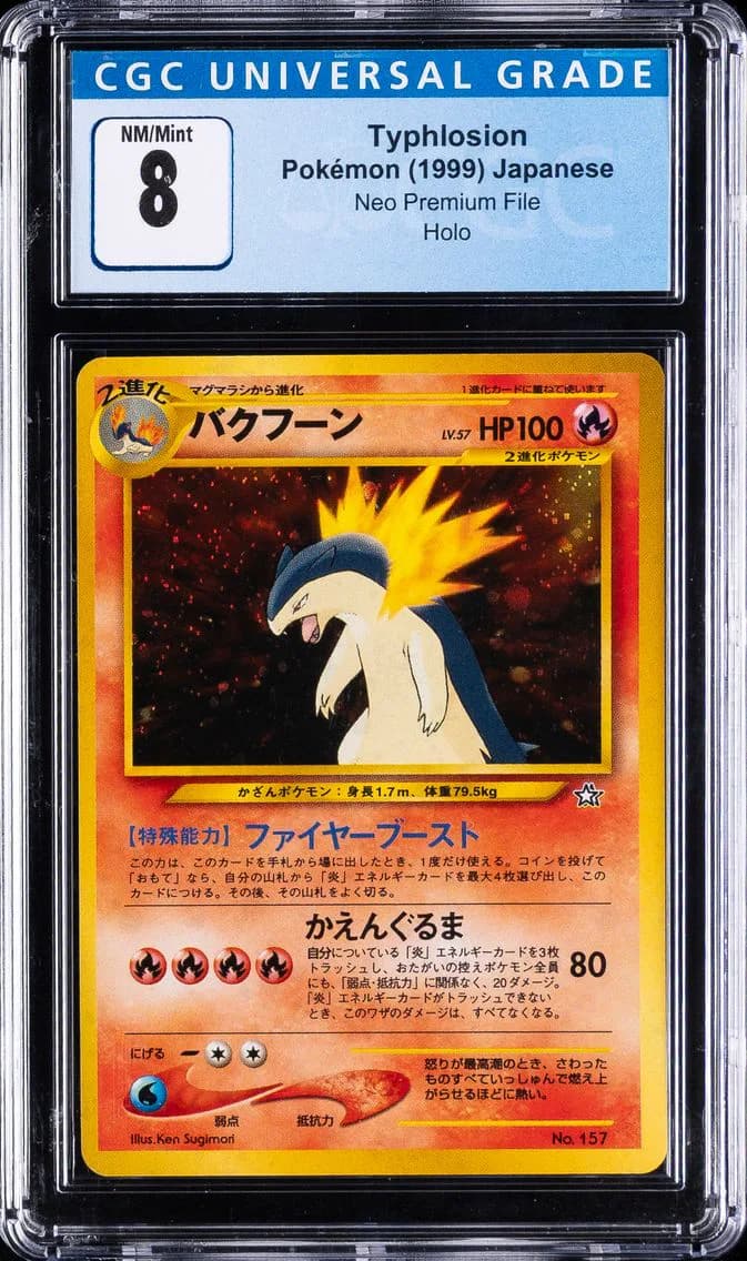 Typhlosion-Holo, Neo Premium File - Japanese, CGC 8