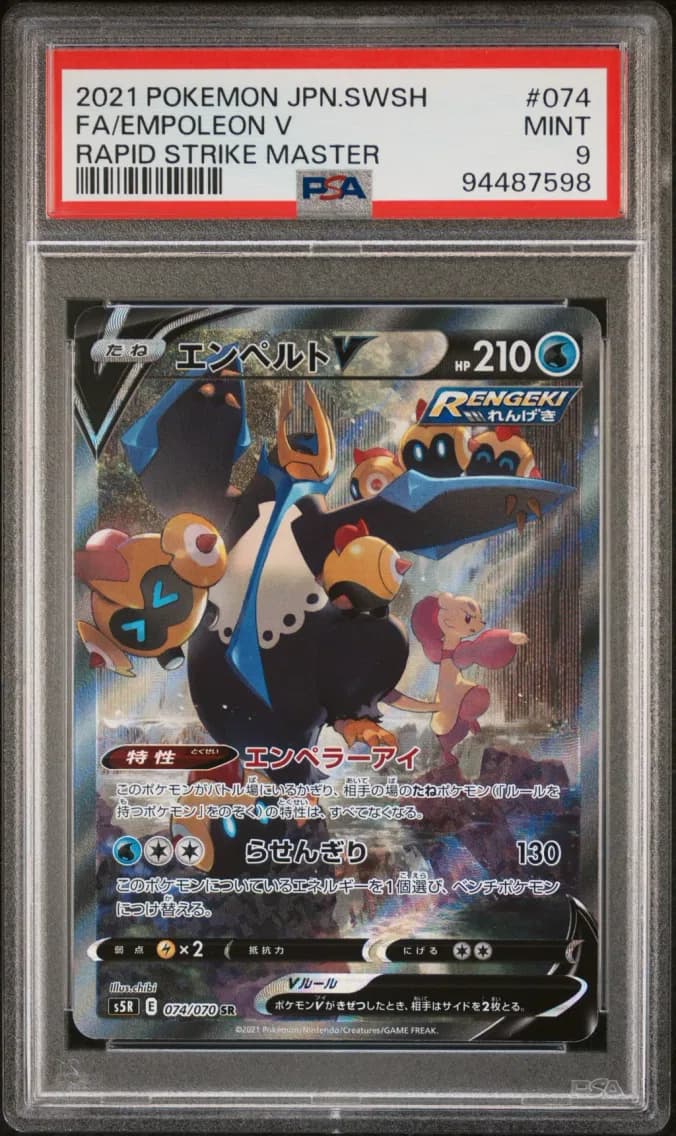 Empoleon V, Japanese Sword & Shield Rapid Strike Master, PSA 9