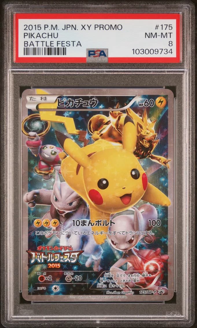 Pikachu, Japanese XY Promo, PSA 8