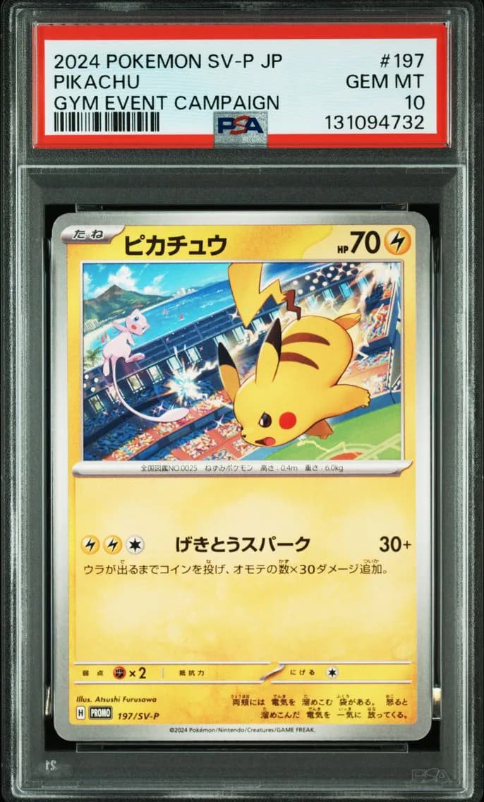 Pikachu, Japanese SV-P Promo, PSA 10
